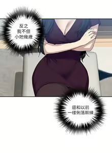 Page 1521 of 秘密教学/The Class Of The Secret 61-120 - preview thumbnail