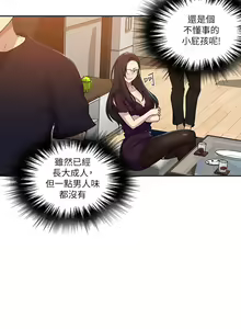 Page 1524 of 秘密教学/The Class Of The Secret 61-120 - preview thumbnail
