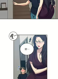 Page 1528 of 秘密教学/The Class Of The Secret 61-120 - preview thumbnail