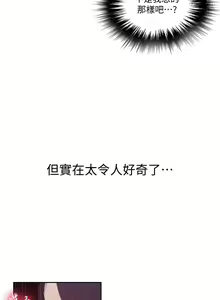 Page 1539 of 秘密教学/The Class Of The Secret 61-120 - preview thumbnail