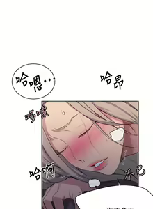 Page 1548 of 秘密教学/The Class Of The Secret 61-120 - preview thumbnail