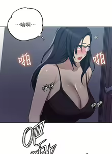 Page 1550 of 秘密教学/The Class Of The Secret 61-120 - preview thumbnail