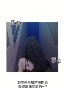 Page 1552 of 秘密教学/The Class Of The Secret 61-120 - preview thumbnail