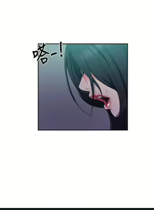 Page 1559 of 秘密教学/The Class Of The Secret 61-120 - preview thumbnail