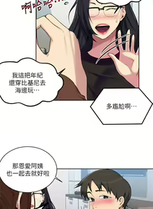 Page 1563 of 秘密教学/The Class Of The Secret 61-120 - preview thumbnail