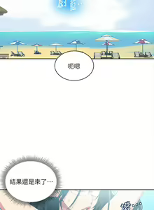 Page 1564 of 秘密教学/The Class Of The Secret 61-120 - preview thumbnail