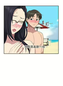 Page 1569 of 秘密教学/The Class Of The Secret 61-120 - preview thumbnail