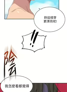 Page 1570 of 秘密教学/The Class Of The Secret 61-120 - preview thumbnail
