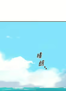 Page 1576 of 秘密教学/The Class Of The Secret 61-120 - preview thumbnail