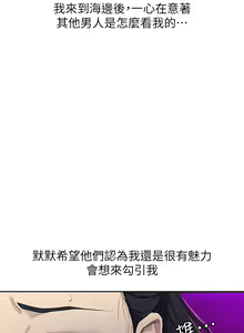 Page 1579 of 秘密教学/The Class Of The Secret 61-120 - preview thumbnail