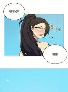 Page 1582 of 秘密教学/The Class Of The Secret 61-120 - preview thumbnail