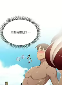 Page 1589 of 秘密教学/The Class Of The Secret 61-120 - preview thumbnail