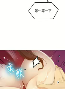 Page 1594 of 秘密教学/The Class Of The Secret 61-120 - preview thumbnail