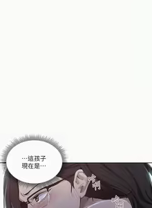 Page 1599 of 秘密教学/The Class Of The Secret 61-120 - preview thumbnail