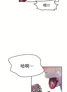 Page 232 of 秘密教学/The Class Of The Secret 61-120 - preview thumbnail