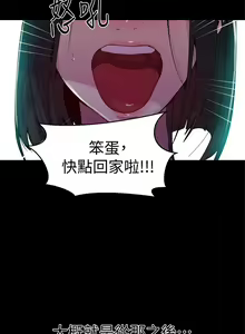 Page 272 of 秘密教学/The Class Of The Secret 61-120 - preview thumbnail