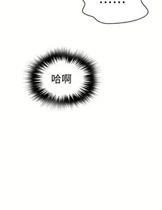 Page 285 of 秘密教学/The Class Of The Secret 61-120 - preview thumbnail