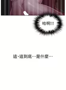 Page 307 of 秘密教学/The Class Of The Secret 61-120 - preview thumbnail
