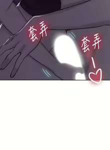 Page 31 of 秘密教学/The Class Of The Secret 61-120 - preview thumbnail