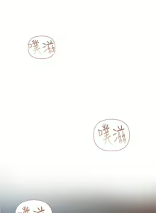 Page 328 of 秘密教学/The Class Of The Secret 61-120 - preview thumbnail