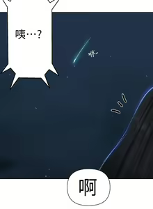 Page 416 of 秘密教学/The Class Of The Secret 61-120 - preview thumbnail