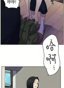 Page 434 of 秘密教学/The Class Of The Secret 61-120 - preview thumbnail
