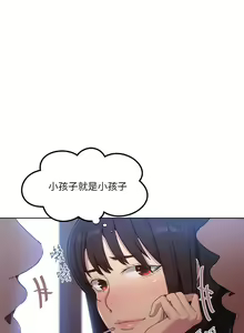 Page 457 of 秘密教学/The Class Of The Secret 61-120 - preview thumbnail