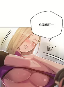 Page 479 of 秘密教学/The Class Of The Secret 61-120 - preview thumbnail