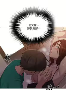 Page 550 of 秘密教学/The Class Of The Secret 61-120 - preview thumbnail