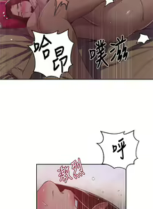 Page 559 of 秘密教学/The Class Of The Secret 61-120 - preview thumbnail