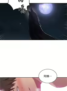 Page 563 of 秘密教学/The Class Of The Secret 61-120 - preview thumbnail