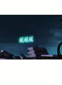 Page 6 of 秘密教学/The Class Of The Secret 61-120 - preview thumbnail