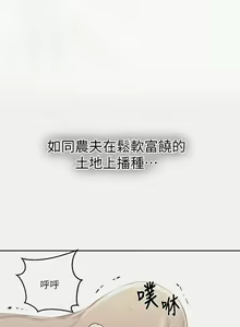 Page 612 of 秘密教学/The Class Of The Secret 61-120 - preview thumbnail