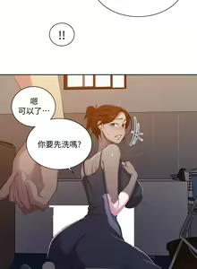 Page 636 of 秘密教学/The Class Of The Secret 61-120 - preview thumbnail