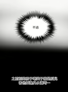 Page 643 of 秘密教学/The Class Of The Secret 61-120 - preview thumbnail