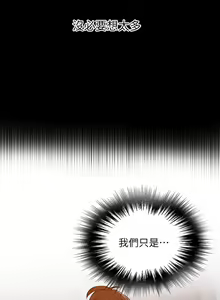 Page 644 of 秘密教学/The Class Of The Secret 61-120 - preview thumbnail