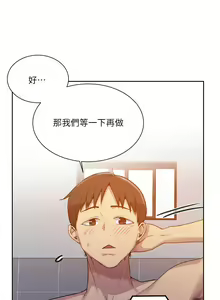 Page 698 of 秘密教学/The Class Of The Secret 61-120 - preview thumbnail