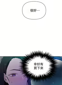 Page 7 of 秘密教学/The Class Of The Secret 61-120 - preview thumbnail