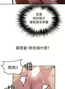 Page 726 of 秘密教学/The Class Of The Secret 61-120 - preview thumbnail