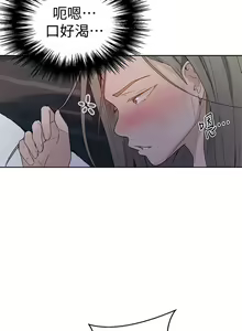 Page 73 of 秘密教学/The Class Of The Secret 61-120 - preview thumbnail