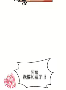 Page 791 of 秘密教学/The Class Of The Secret 61-120 - preview thumbnail