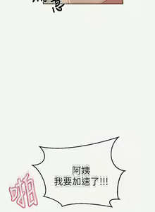 Page 793 of 秘密教学/The Class Of The Secret 61-120 - preview thumbnail