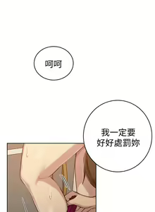 Page 824 of 秘密教学/The Class Of The Secret 61-120 - preview thumbnail