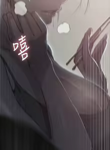 Page 870 of 秘密教学/The Class Of The Secret 61-120 - preview thumbnail