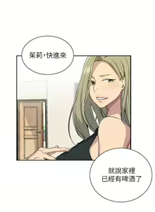 Page 888 of 秘密教学/The Class Of The Secret 61-120 - preview thumbnail