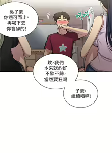 Page 894 of 秘密教学/The Class Of The Secret 61-120 - preview thumbnail