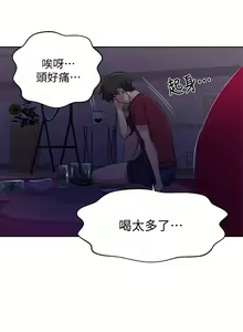 Page 897 of 秘密教学/The Class Of The Secret 61-120 - preview thumbnail