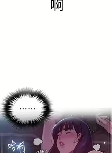 Page 916 of 秘密教学/The Class Of The Secret 61-120 - preview thumbnail