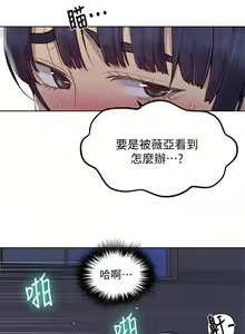 Page 933 of 秘密教学/The Class Of The Secret 61-120 - preview thumbnail