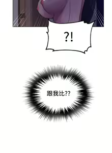 Page 977 of 秘密教学/The Class Of The Secret 61-120 - preview thumbnail